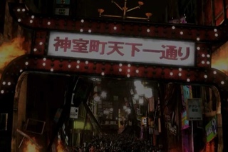 Yakuza: Dead Souls Who’s Got Your Back Trailer