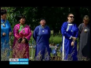 Древний обряд Тайлаган провели шаманы Иркутской области