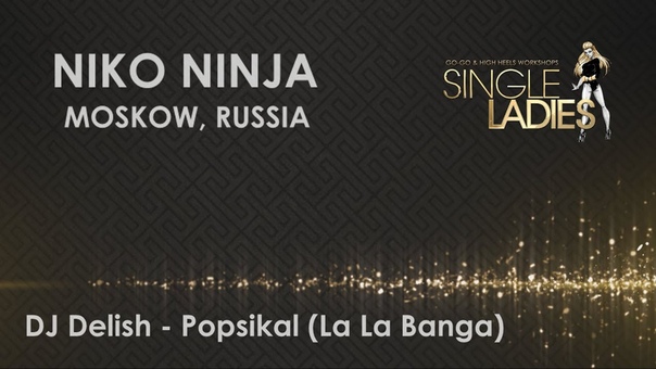DJ Delish Popsikal ( La La Banga) Choreo by Niko Ninja, Single Ladies
