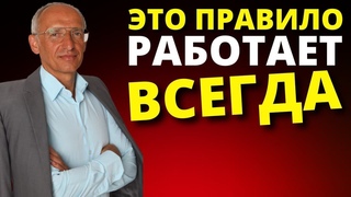 Как Помочь Человеку (Торсунов О Г)