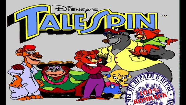SMD Tale Spin