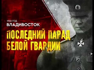 Оргия праведников   Последний воин мертвой земли