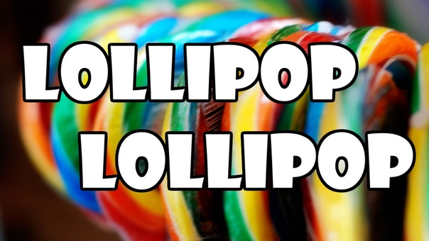 Lollipop, Lollipop, Oh Lolli Lolli