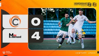 Чемпионат СПб по футболу 8х8 | 7 тур | СБР - Мансад 0:4