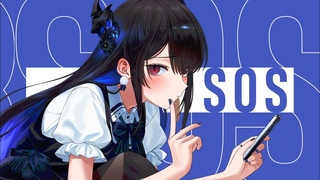 【COVER】SOS (Nerissa Ravencroft)