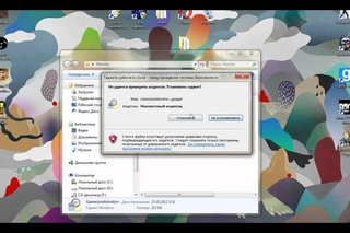 Установка виджета Zlondon Public [WINDOWS 7]