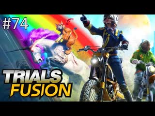 STEEZY 350 - Trials Fusion w/ Nick