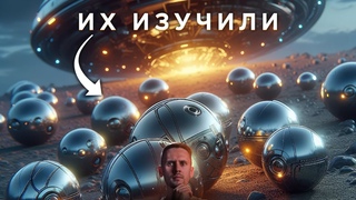 'Обломки НЛО' изучили в лаборатории / Иллюзия Бетельгейзе / Черные звезды / Астрообзор #152