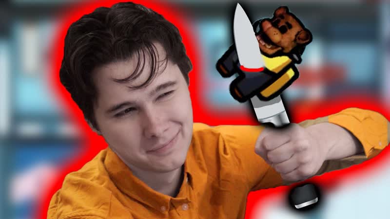 windy31 НАСАДИЛ ДРУЗЕЙ НА НОЖ В AMONG