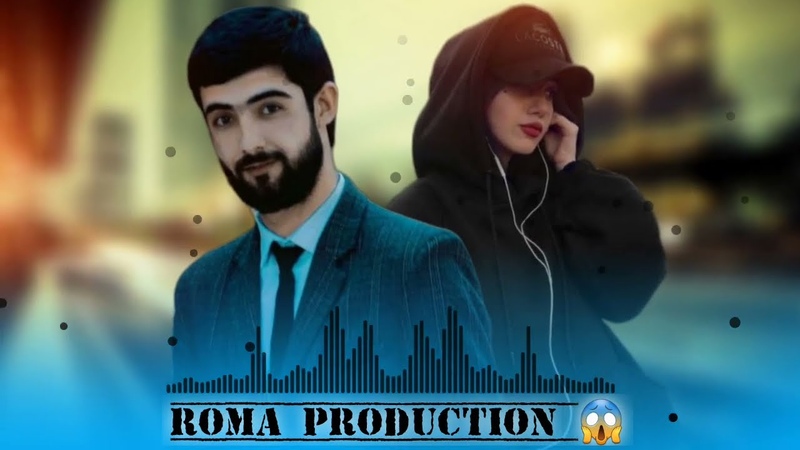 Ишки ма Roma Production ( Official Remix