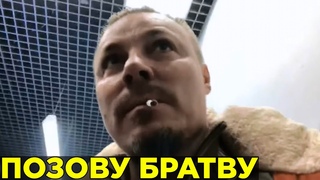 Сергей Симонов и разборка с армянином из-за 200 рублей | Дон Симон