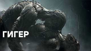 СТРИМ Фантастика. Проходим Scorn