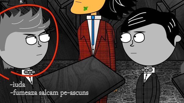 2. Mişu şi Ionică la ora
