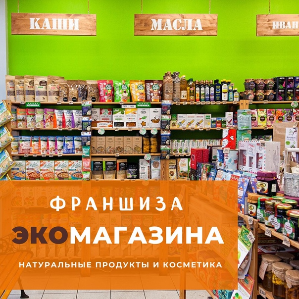 Зеленая Улица Сеть Магазинов Официальный Сайт