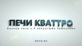 Как выбрать печь для бани