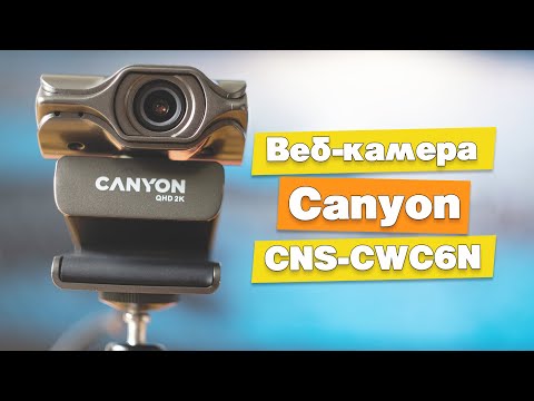 Обзор Веб Камеры Canyon CNS CWC6 N (2 K Quad HD C6). 2560x1440, 3. 2 МП, угол