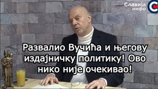 SLAVIJA INFO: Aleksandar Pavić -  Ovo niko nije očekivao!