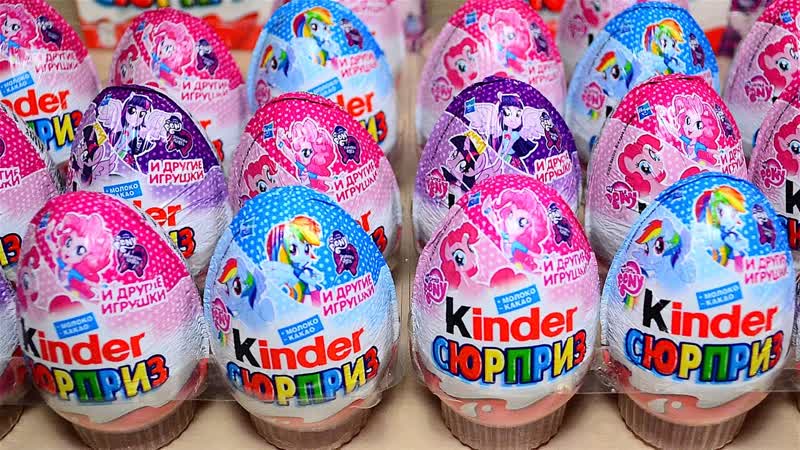 Киндер Сюрприз Май Литл Пони и Девушки из Эквестрии My Little Pony