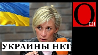 Эту правду об Украине скрывают от россиян