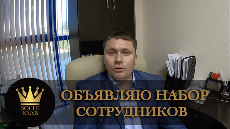 ОБЪЯВЛЯЮ НАБОР СОТРУДНИКОВ Кто будет пахать днём и ночью ,