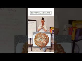 Когда первый блин не комом, а самый вкусный Когда он ГРЕЧНЕВЫЙ на ЗАКВАСКЕ