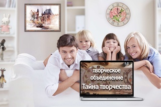 21 марта Елена Кадочкина “Горшочек счастья“