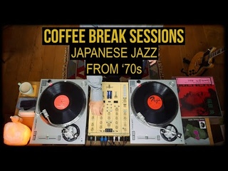 CBS: Japanese Jazz from ’70s Vinyl Set