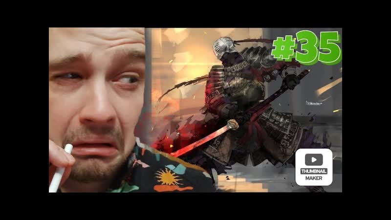 Местные ГлавГады, 35 Dark Souls 2: Scholar of the first