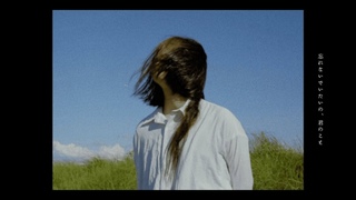SheeSawHarm -  Cie'th   (Official Music Video)