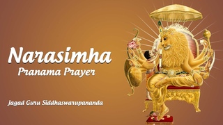 Narasimha Pranama Prayer : 1 Hour by Jagad Guru Siddhaswarupananda Paramahamsa & Friends