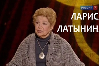 Линия жизни. Лариса Латынина. Канал Культура