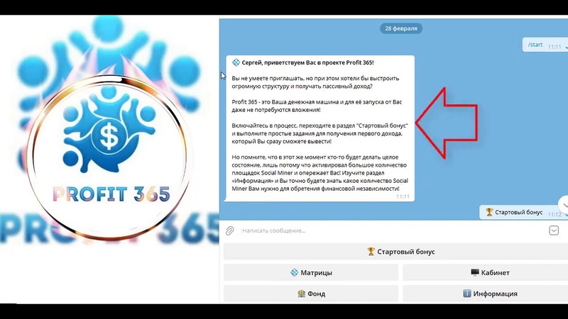 Заработок на пассиве и не