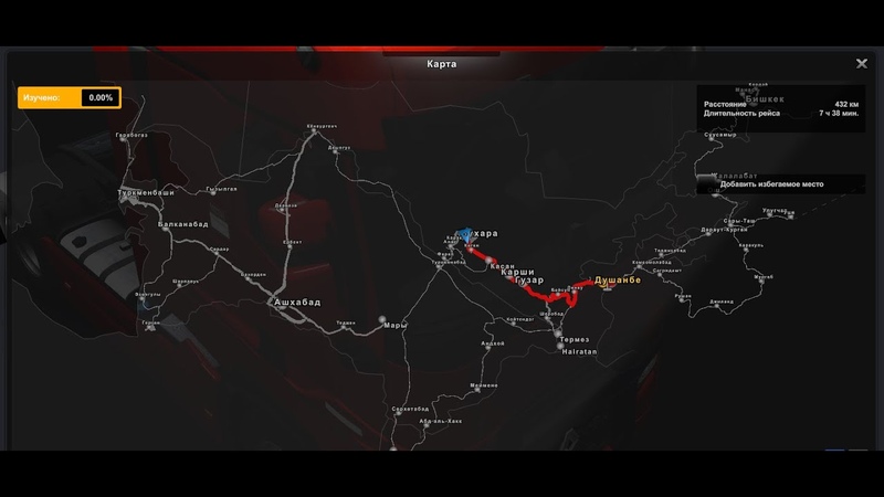обзор+тесты road to asia 1. 4 1.