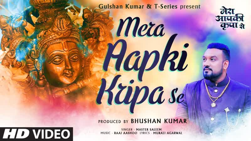 Mera Aapki Kripa Se, Master Saleem, Raaj Aashoo, Murali Agarwal, Adnan A