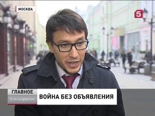 Война без объявления