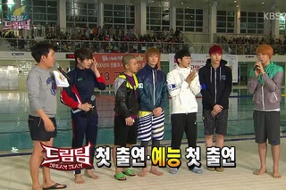 130310 빅스 레오 CUT 출발 드림팀 시즌2 E174