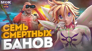 ЧИТЕР СПАСАЕТ ИГРОКОВ В GTA 5 RP