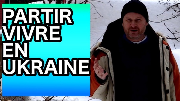 Partir Vivre en Ukraine pour l Année 2018 ( Réaliste ou pas