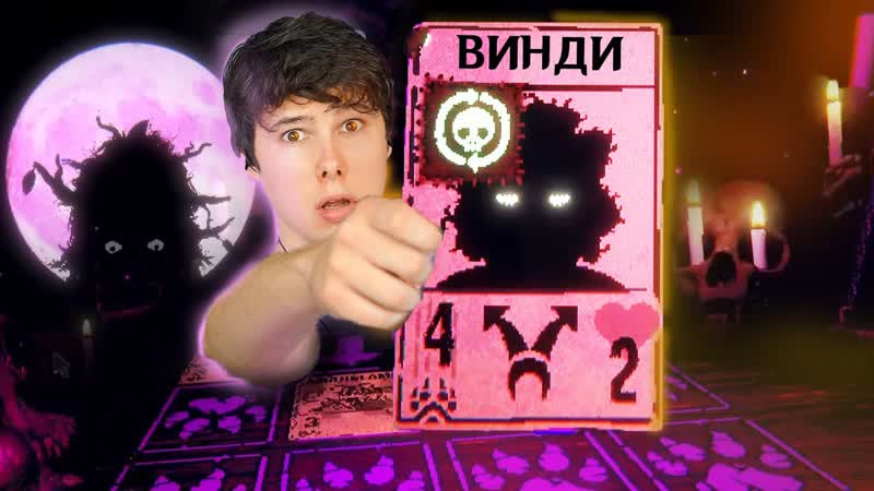 windy31 КАК Я ПОСТАВИЛ СВОЮ ЖИЗНЬ И ПОЧТИ