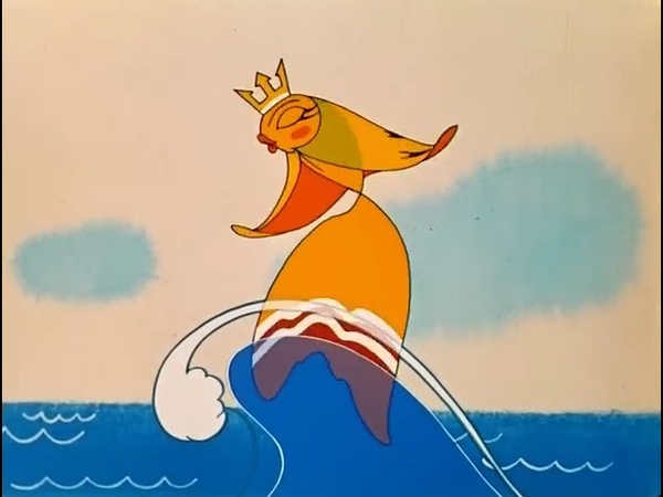 ВОВКА В ТРИДЕВЯТОМ ЦАРСТВЕ. Мультфильм, 1965