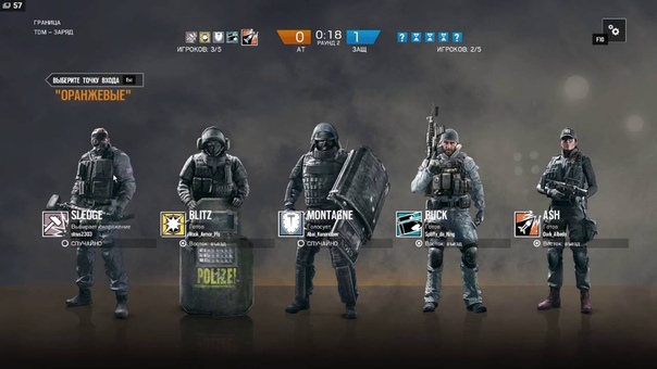 Cheater WH+ AIM ( Rainbow Six