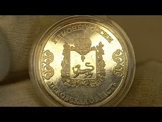 Коллекция жетонов мира