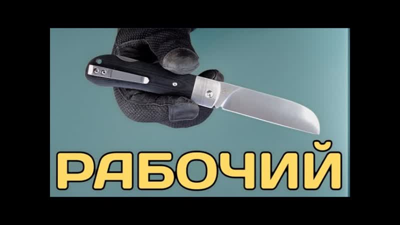 Современный рабочий нож QSP