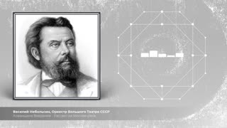 Хованщина Введение - Рассвет на Москве-реке