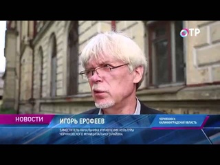 Черняховск (Калининградская обл.)