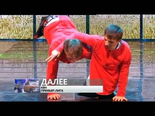 Великая воля ! ! !