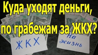 Почему жилфонд в России за 20 лет был убит