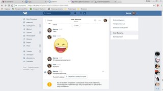 ДАБЛ Ю КОММУНИКЕЙШЕН. double-communications УГРОЗЫ АДМИНА!!!  ОСТОРОЖНЕЕ С ХАЙПАМИ