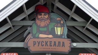 ООО Колмас Карелия, победитель конкурса социальных инициатив бизнеса, Пряжинский район