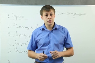 Методы гипнотизации.  Фрагмент семинара “Современный гипноз“.